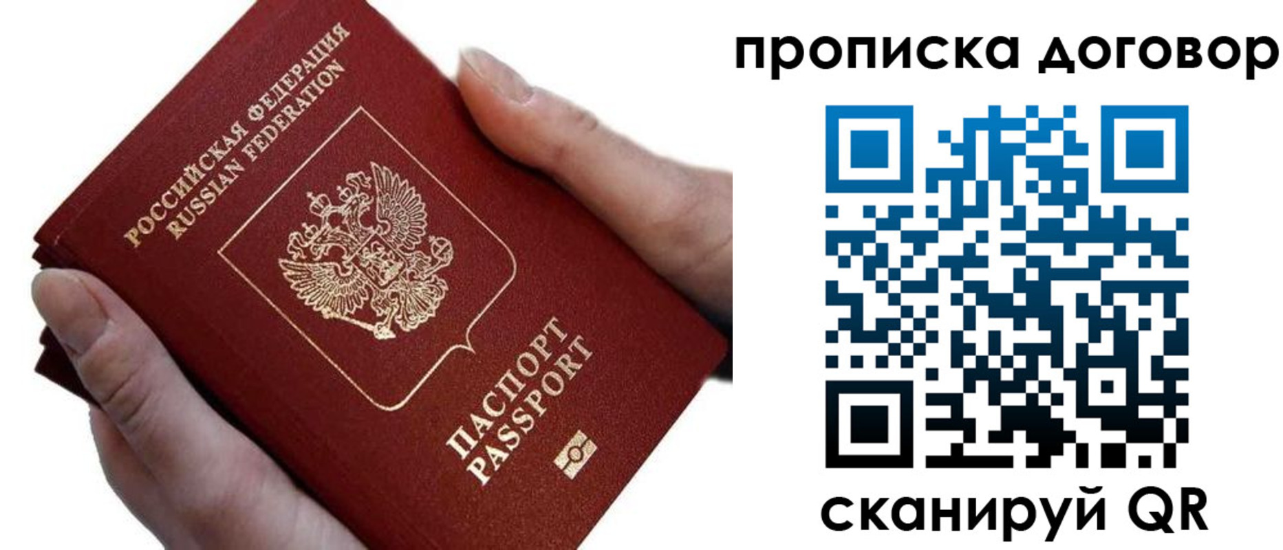 временная регистрация поиск в Изобильном